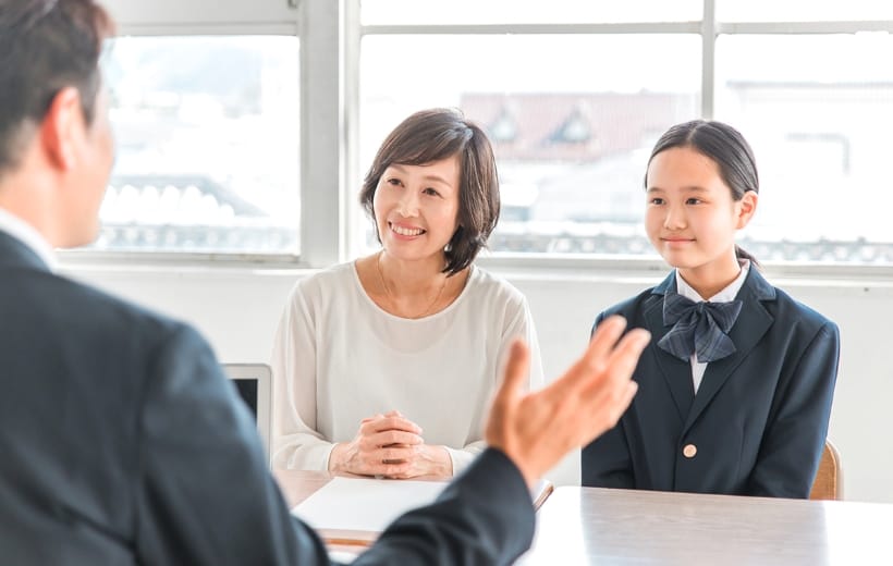 無料学習相談