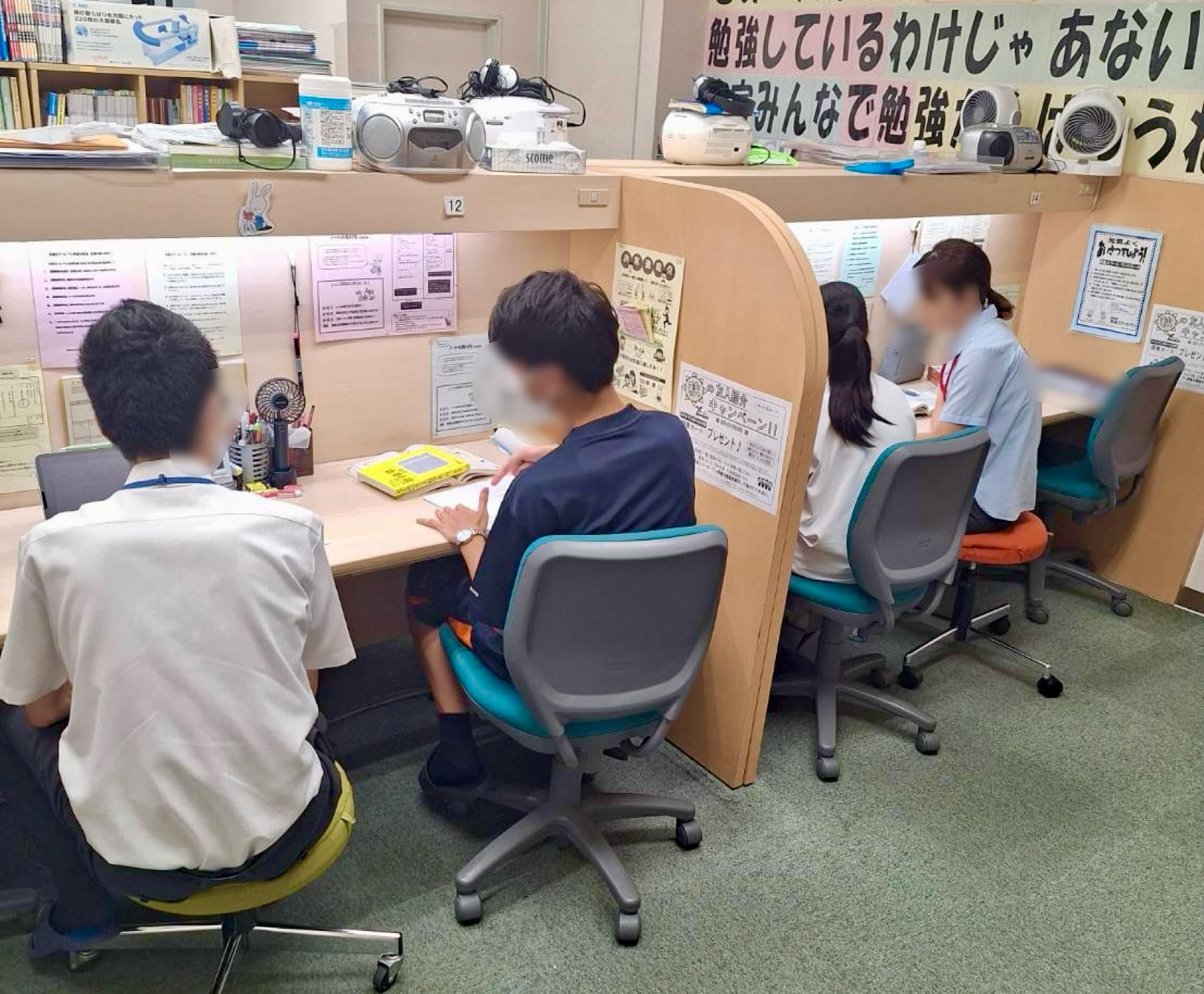 実トラ授業イメージ