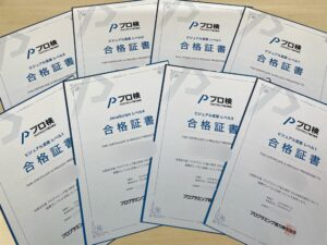 京進の個別指導スクール・ワン　阿倉川教室　プログラミング能力検定　合格