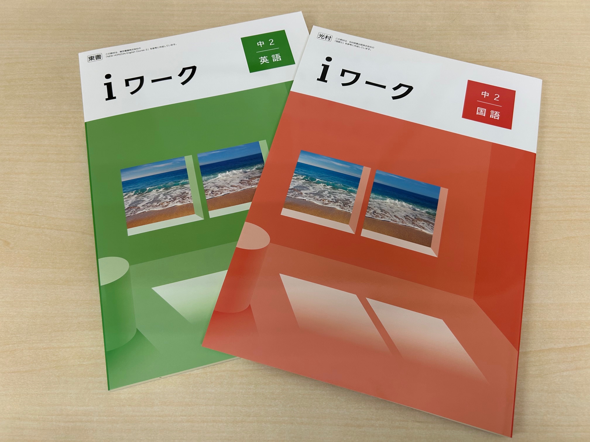 ケメコ様専用① 学研マイティーネクストV 中学1〜3年の主要5教科