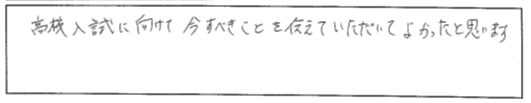 高校入試説明会アンケート結果４